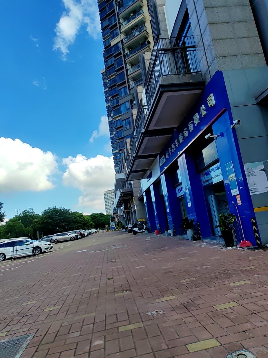 叶子汽车服务有限公司