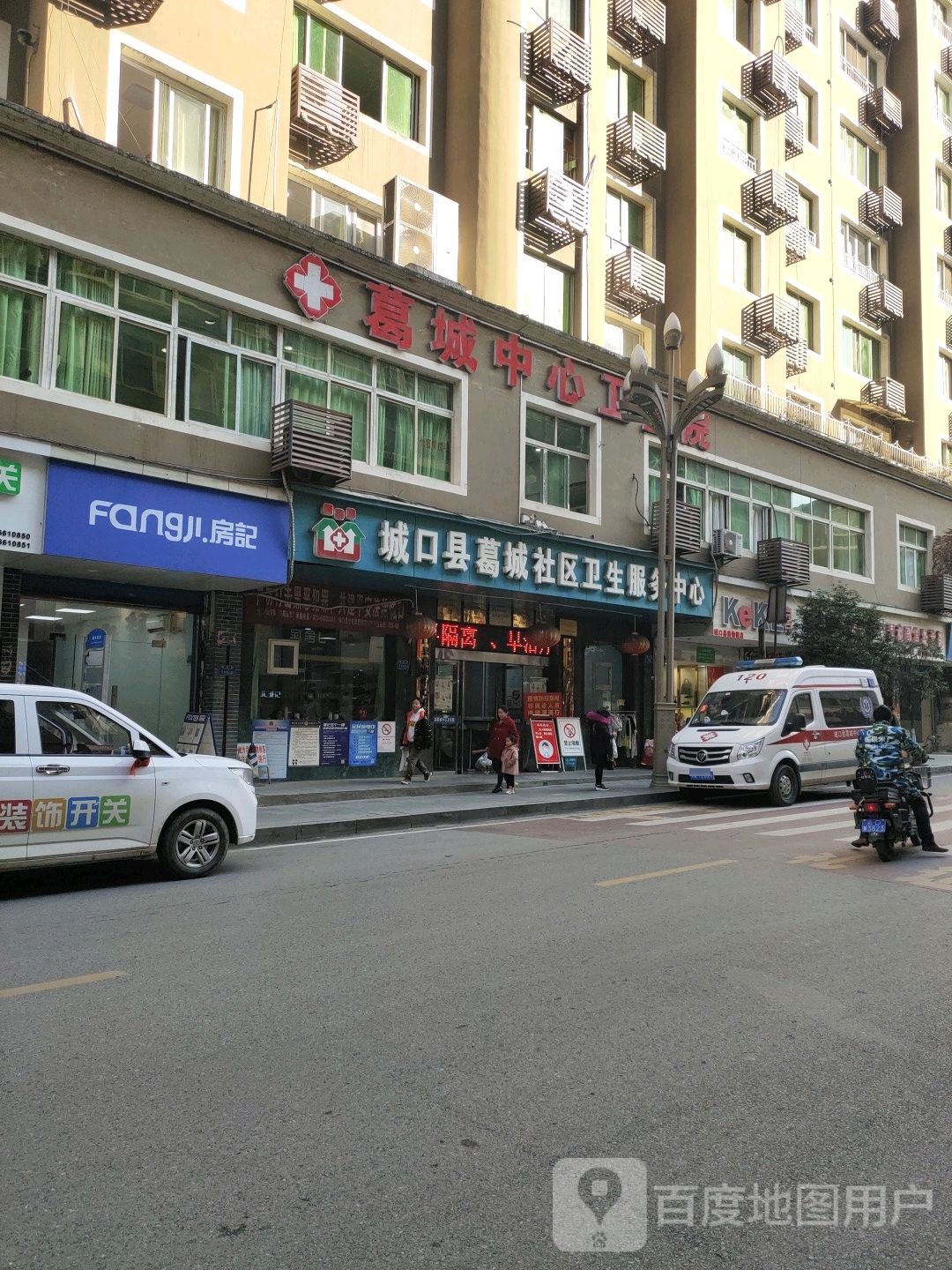 房记