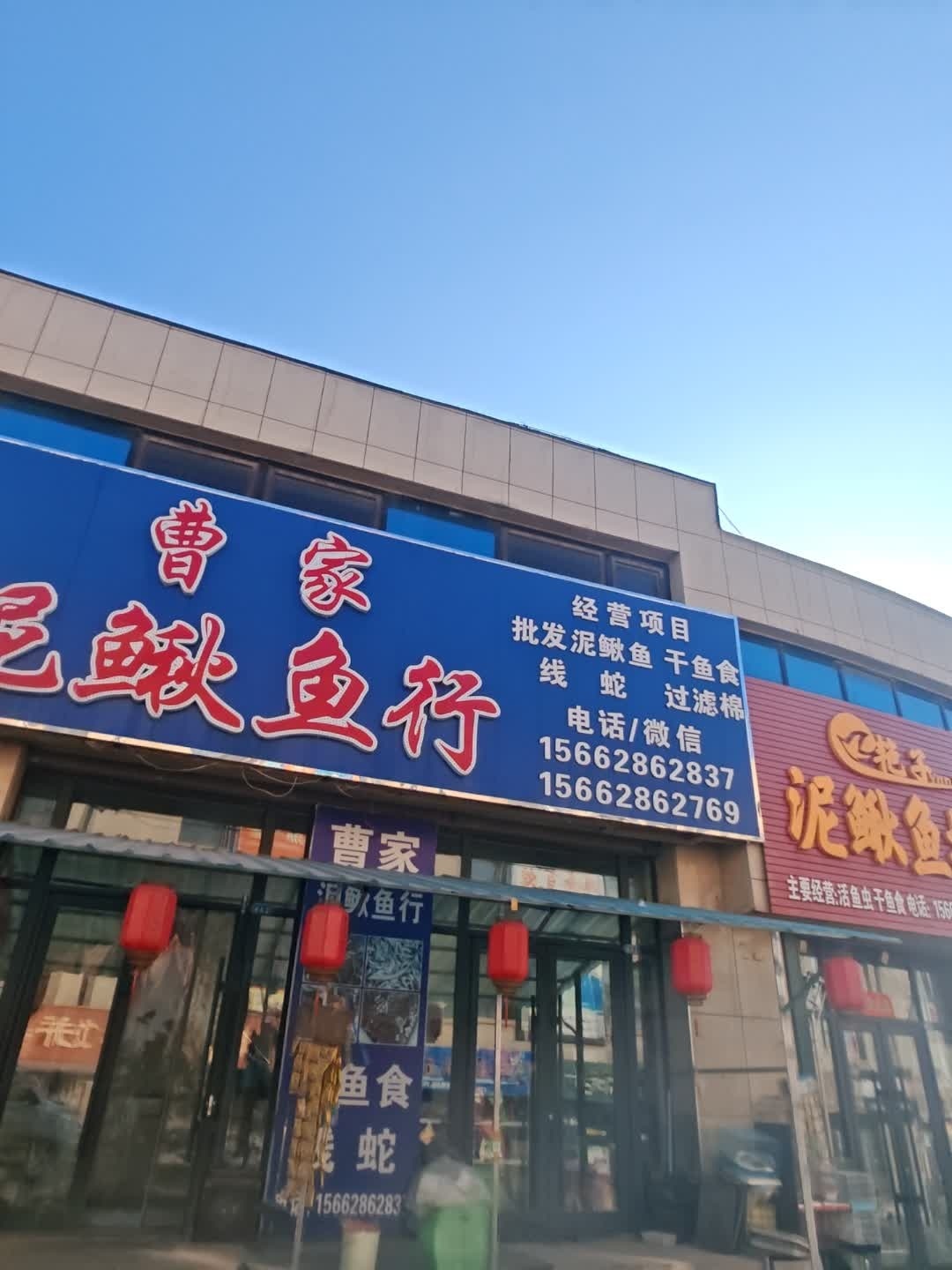 小英曲家鸟行(辽源市中农商贸城店)