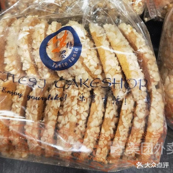 味特思(步行街店)