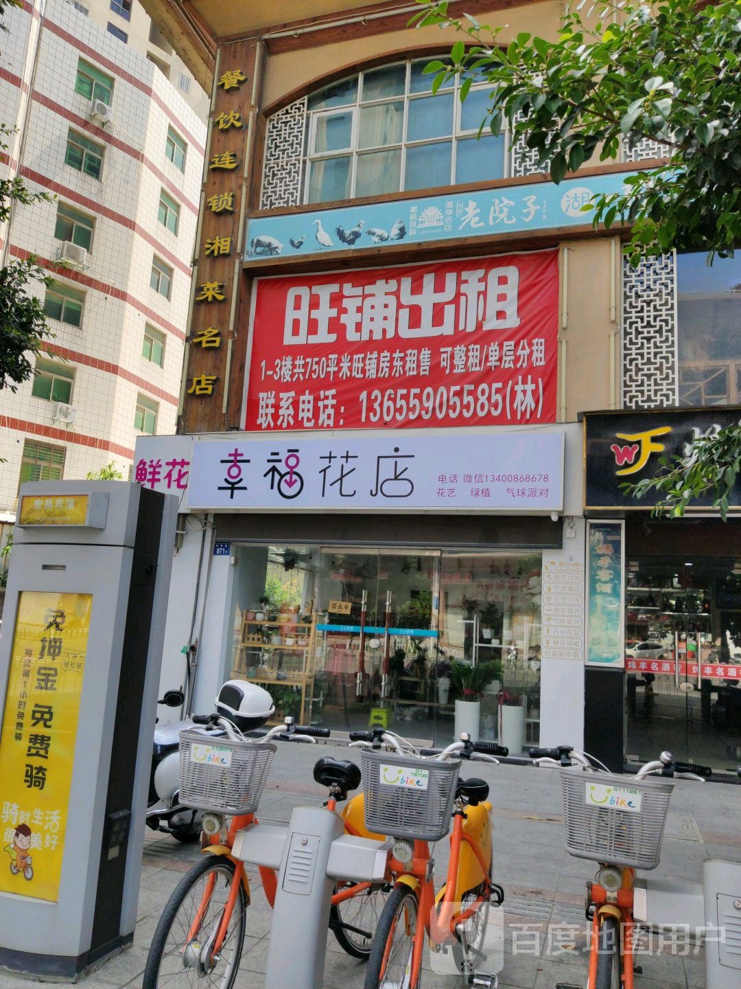 泉州市丰泽区宝洲街宏昌大酒店南侧约110米