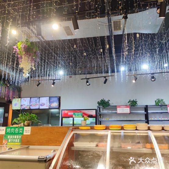 九源养生自助烧烤火锅(大都汇店)