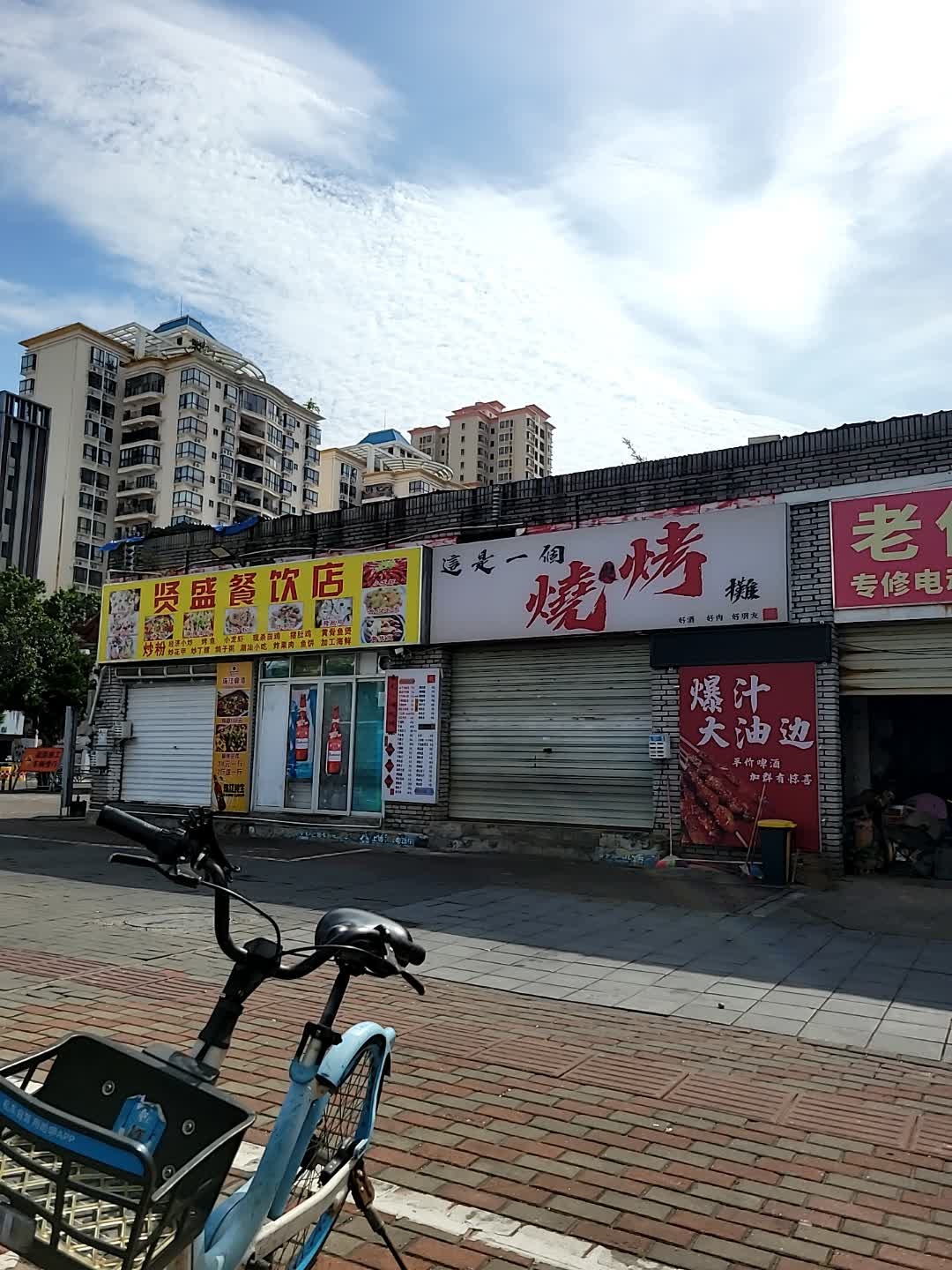 这是一个烧烤摊