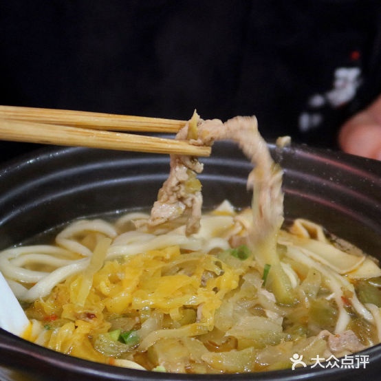 文羲面馆