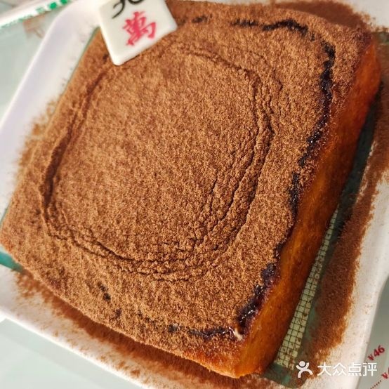 九龙冰室(柏联广场店)