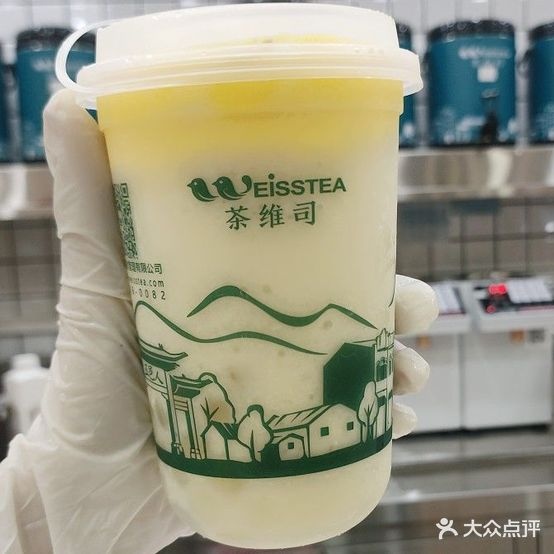茶维司(杜阮店)