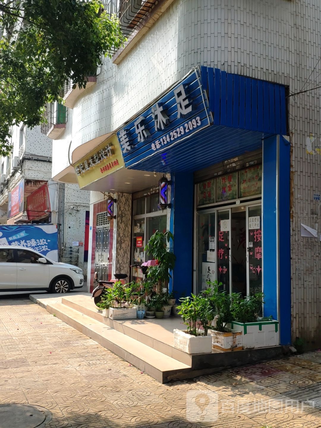世纪新发型中心(大旺店)