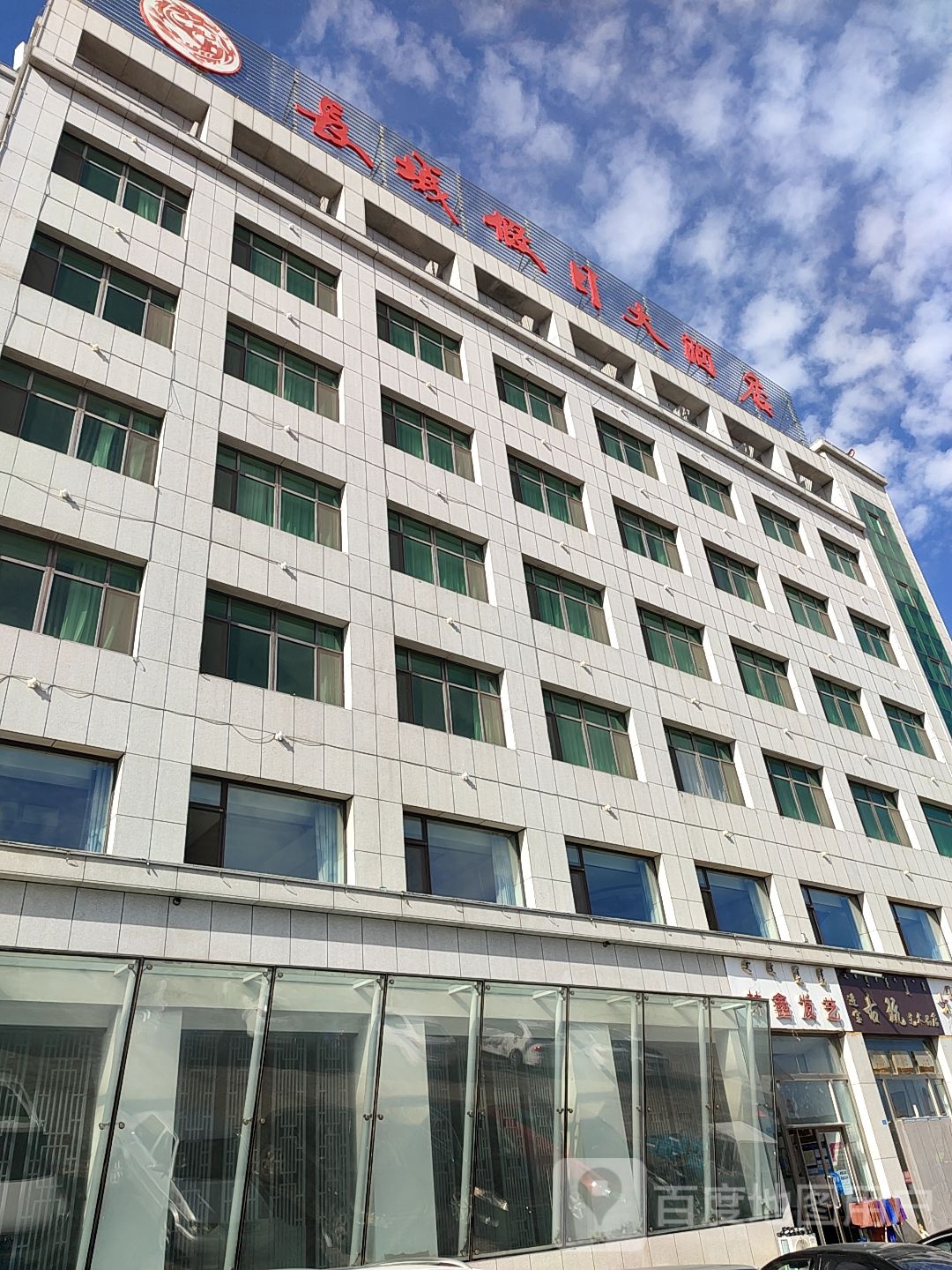 林鑫发艺