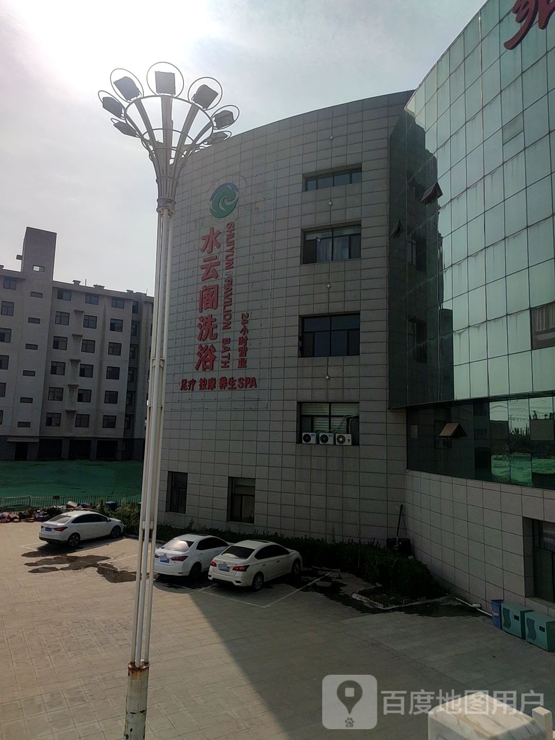 水yun阁洗浴