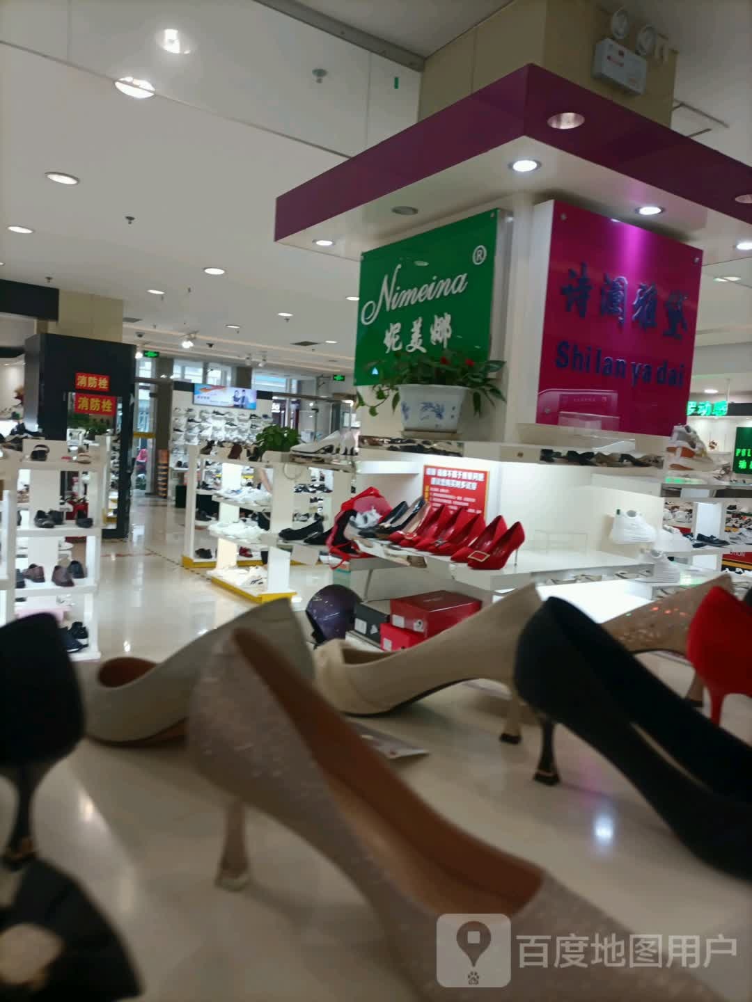 妮娜美(天赋源商业广场店)
