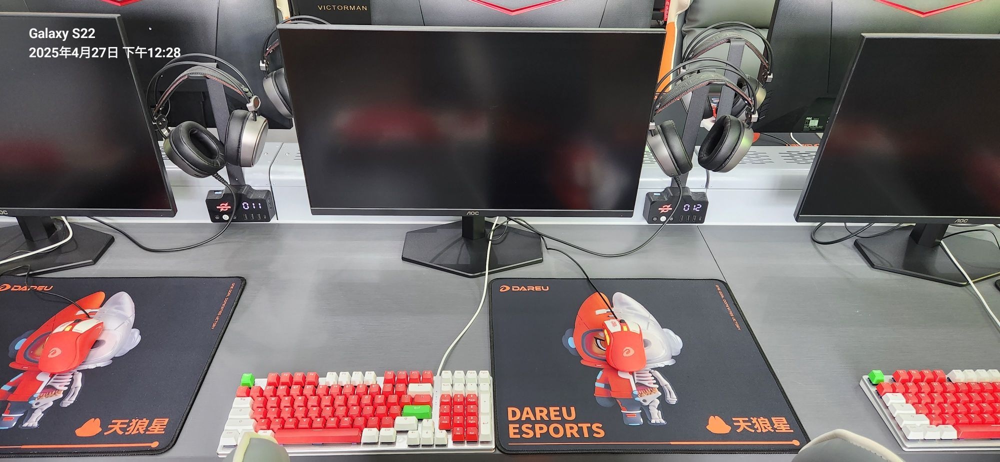 翼动电竞(夏村店)