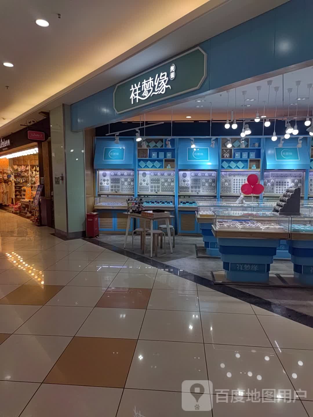 祥梦缘纯银(芜湖太平洋购物中心店)