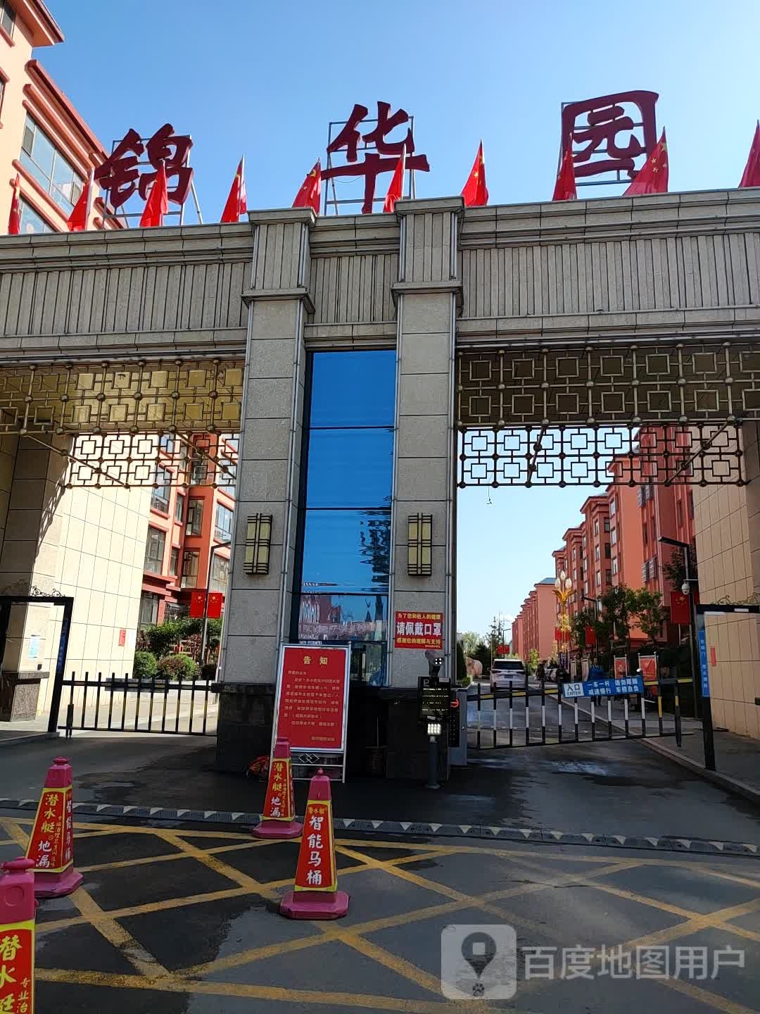 锦华园小区-西门