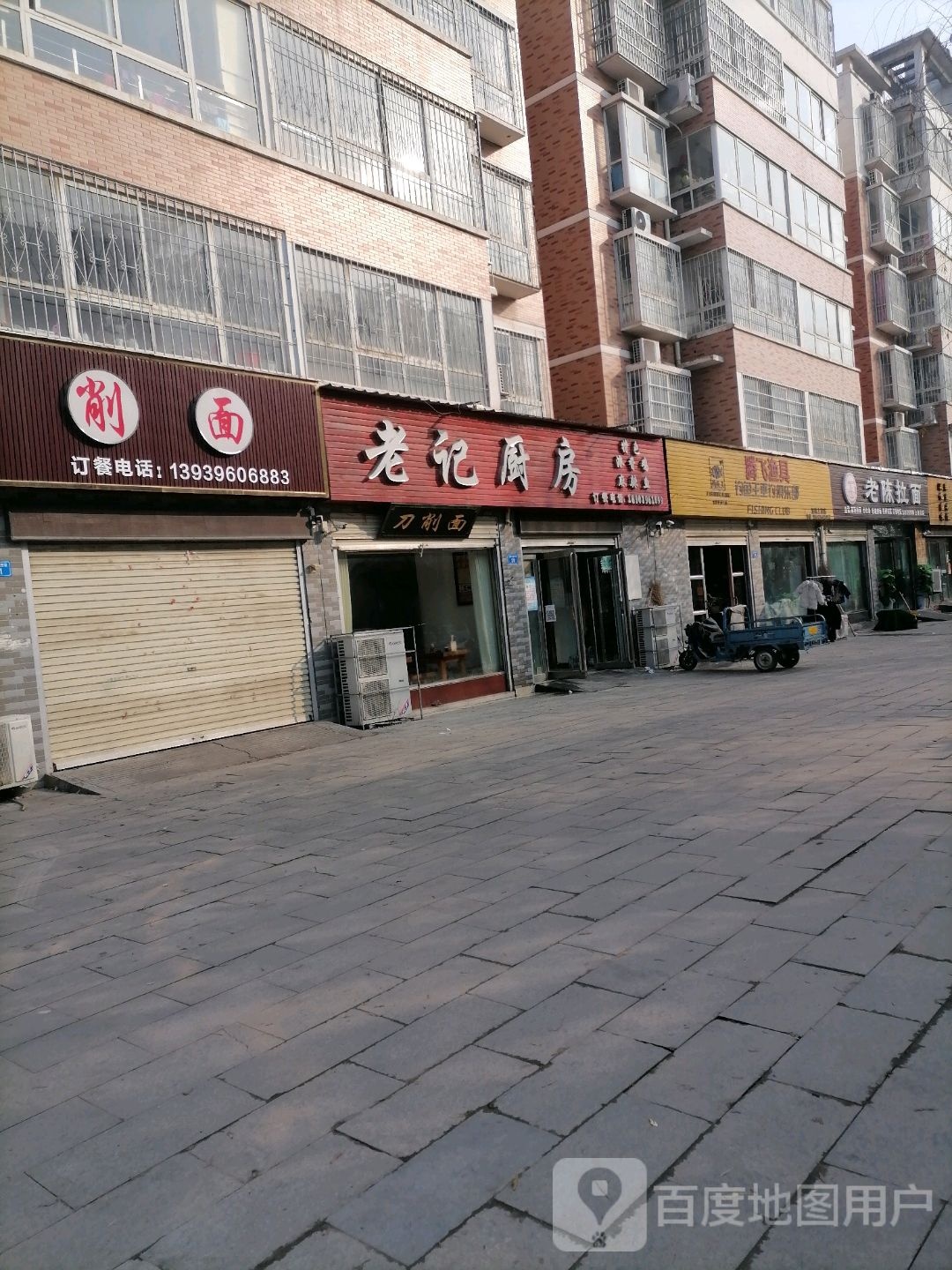 上蔡县腾飞渔具(河南上蔡店)