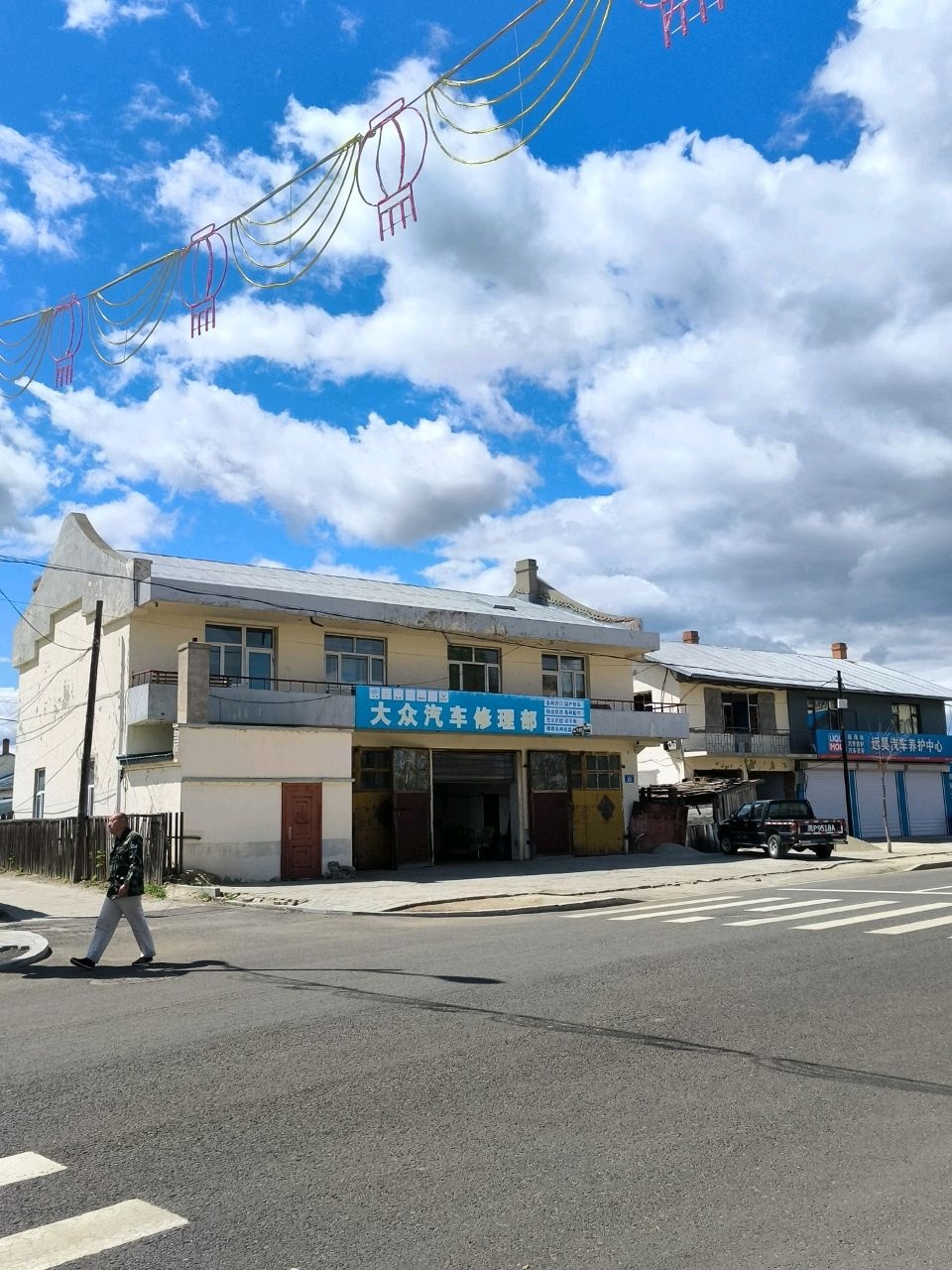 大众汽车修理部