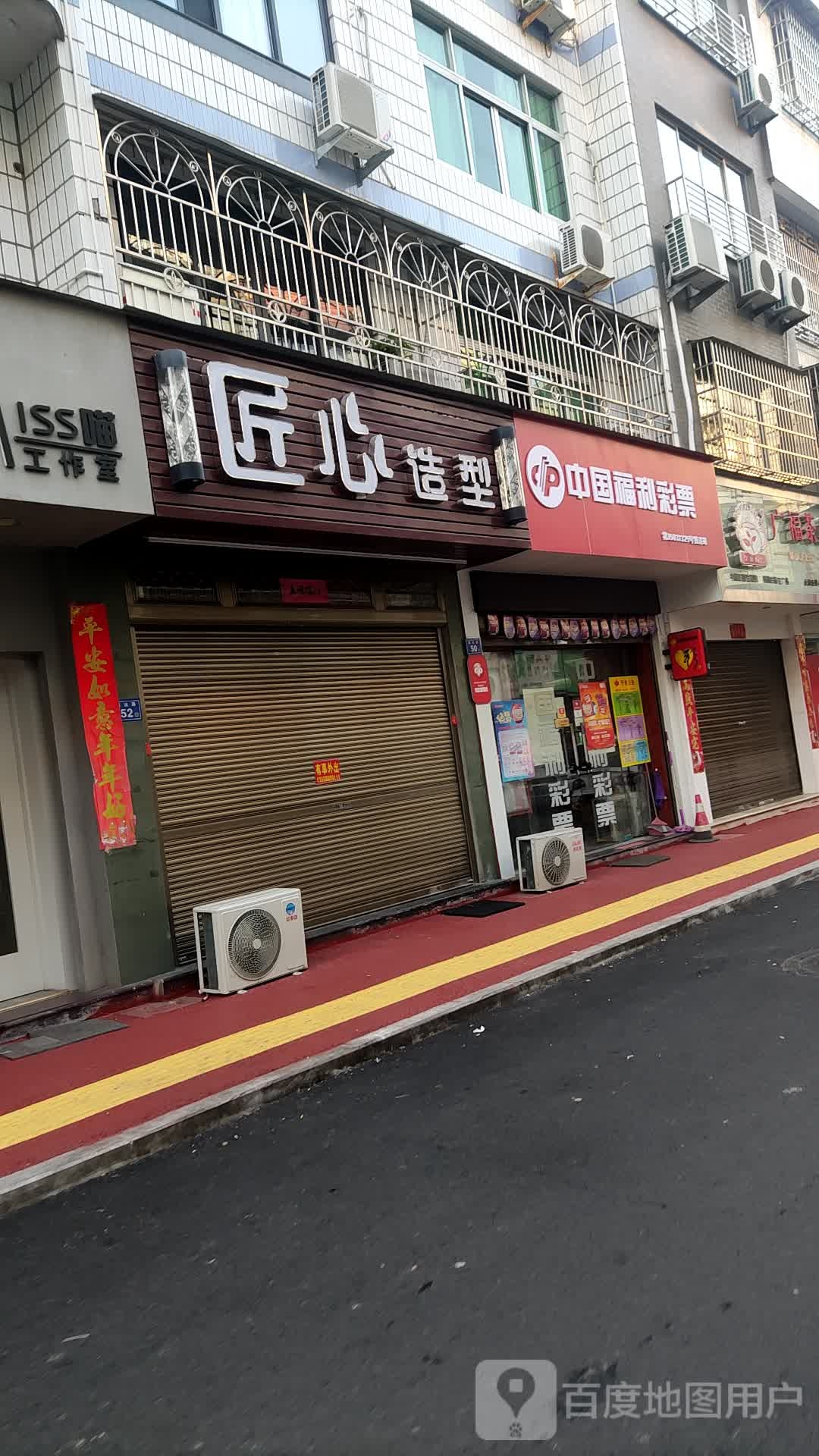 匠心园造型