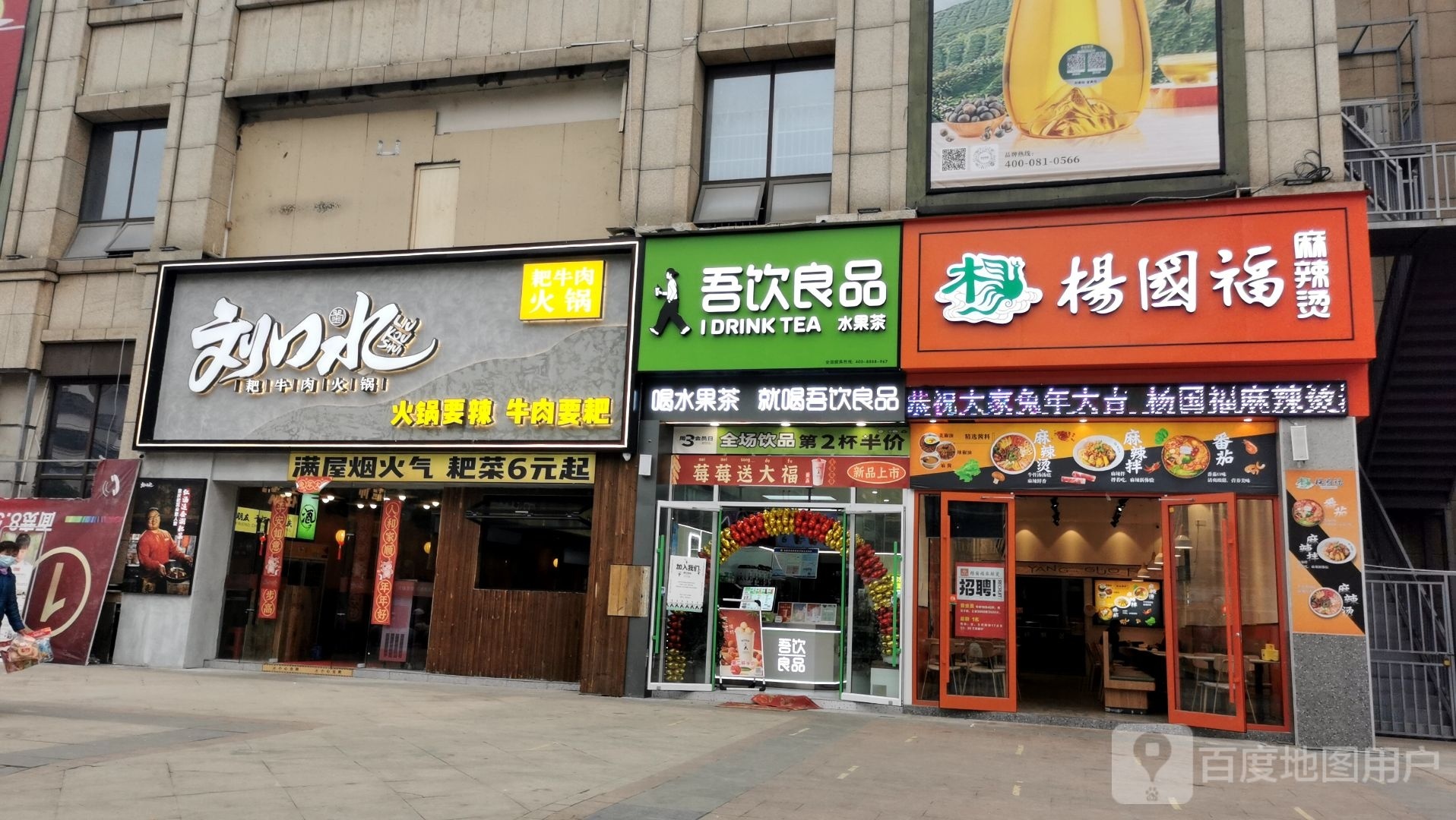 留口水耙牛肉火锅(九重锦店)