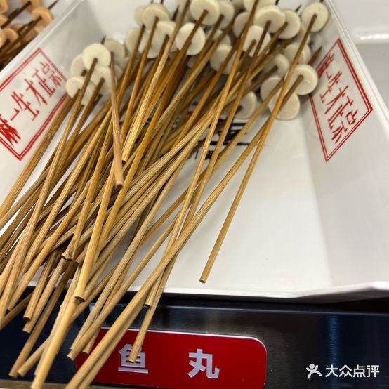 麻一生西安涮涮(咸阳旗舰店)