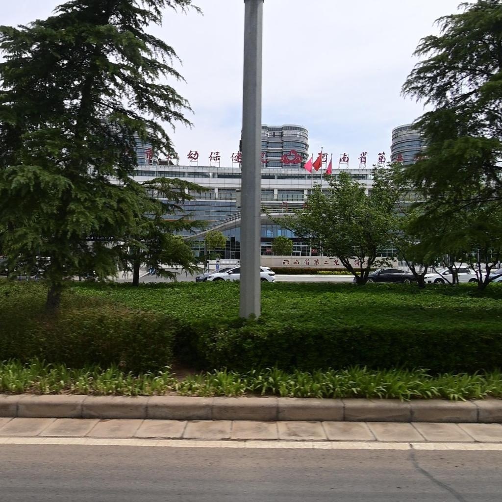 洛阳市妇幼保健院