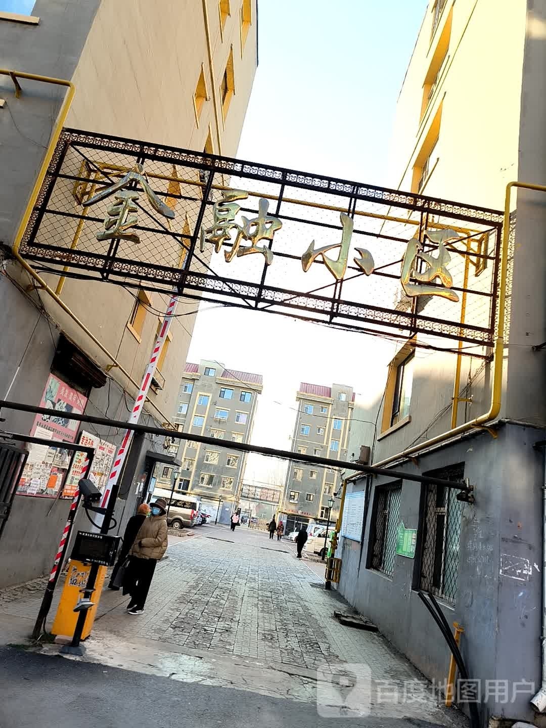 金融小区(河南路)