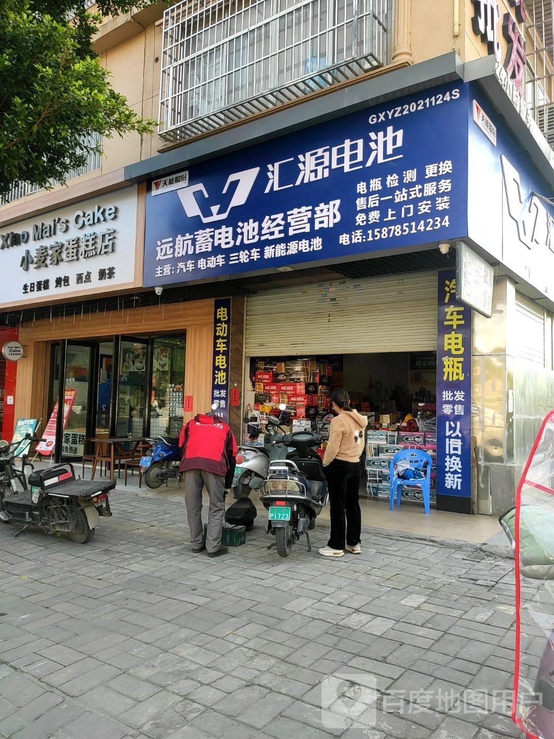 航天蓄电池玉林总代理