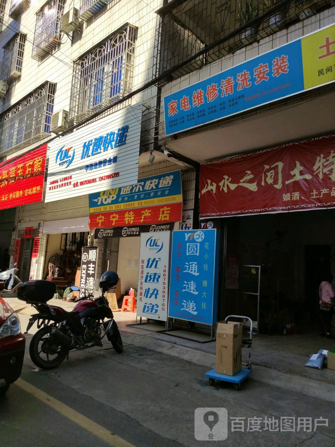 家电维修清晰安装