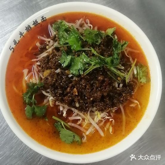 5元牛排板面(融创。中园店)