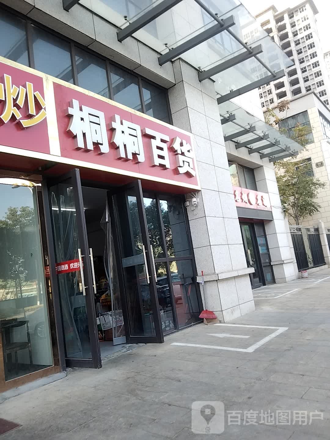名烟名酒