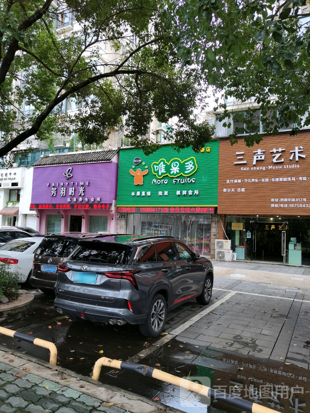 唯过多棋牌会所(华泰店)