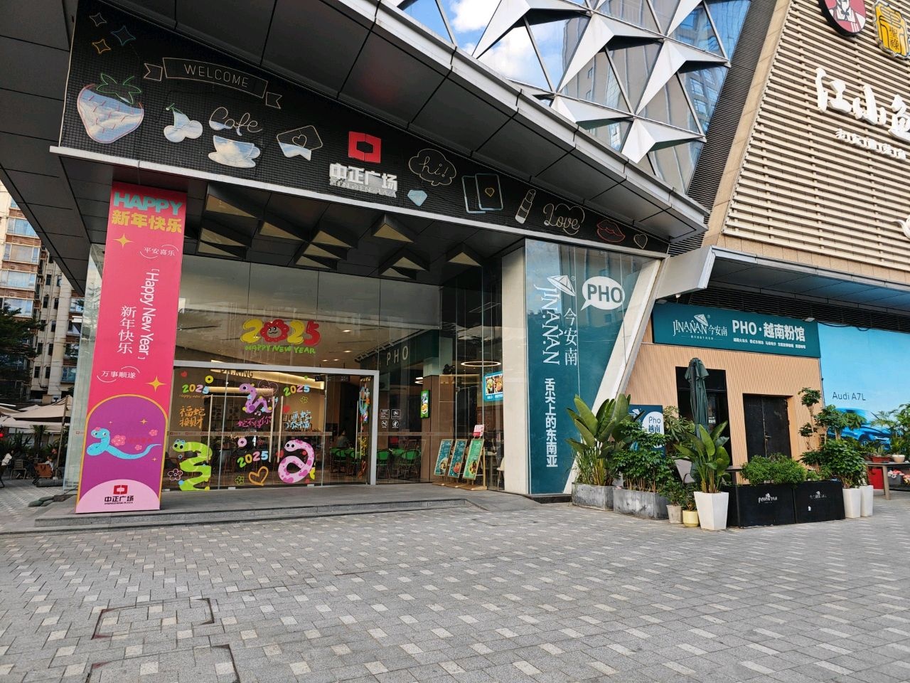 江小鱼老坛子酸菜鱼(长安中正广场店)