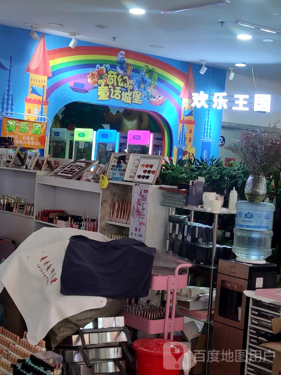 奇幻童话城堡(中兴商厦店)