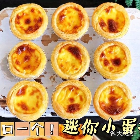 甜风奶茶咖啡蛋糕店