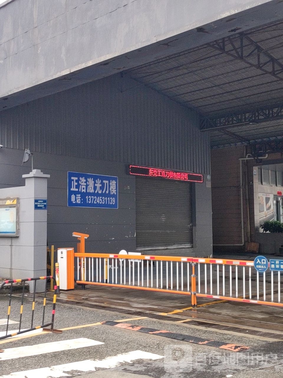 正浩激光刀模