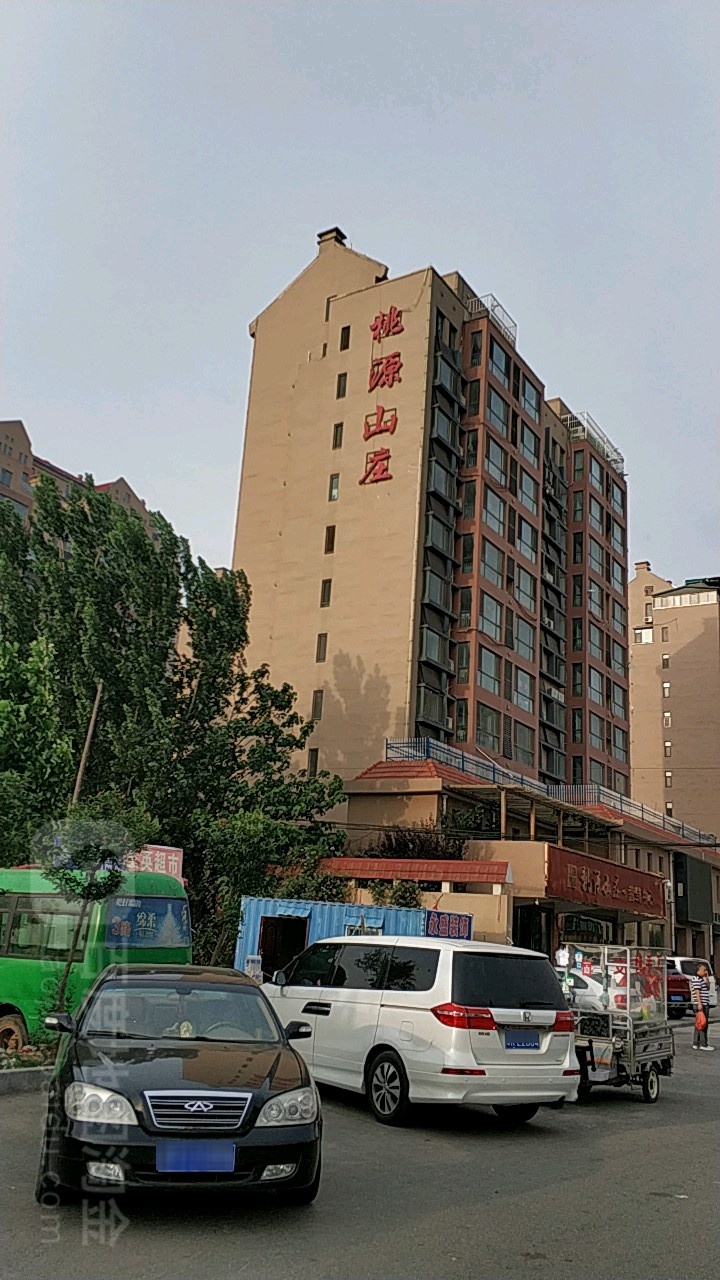 桃园山庄