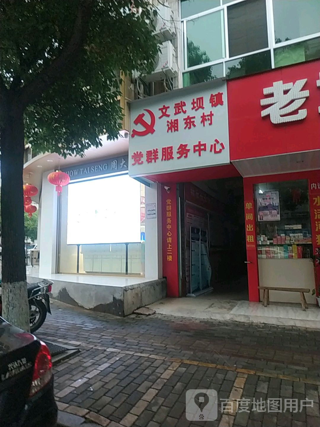 赣州市会昌县