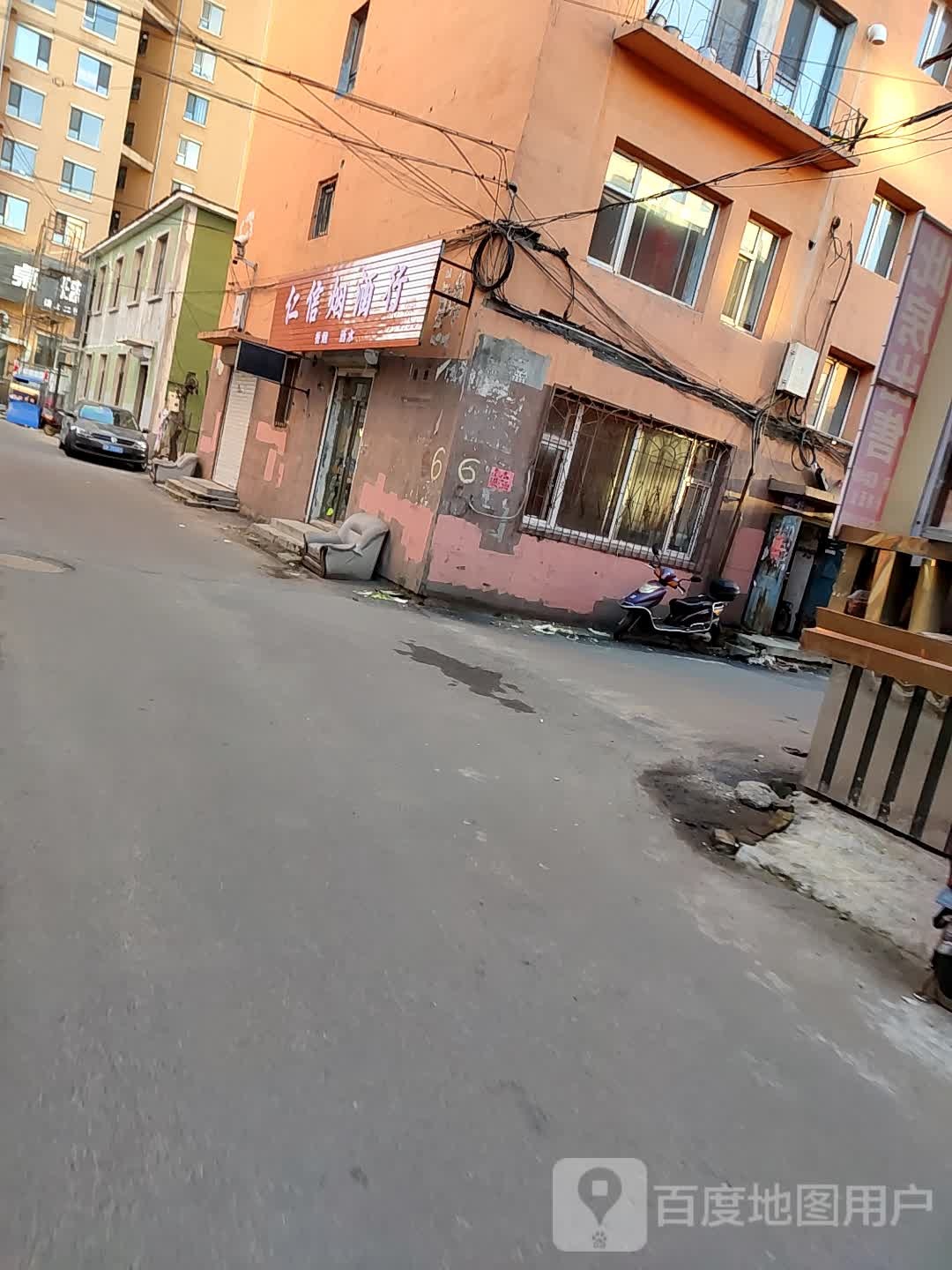 仁信烟酒行