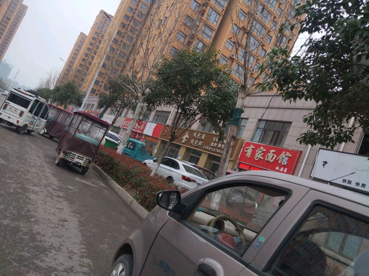 胡氏按摩康复中心(新景家园店)