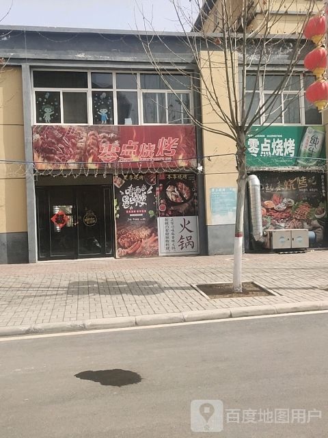 河南省三门峡市卢氏县026县道