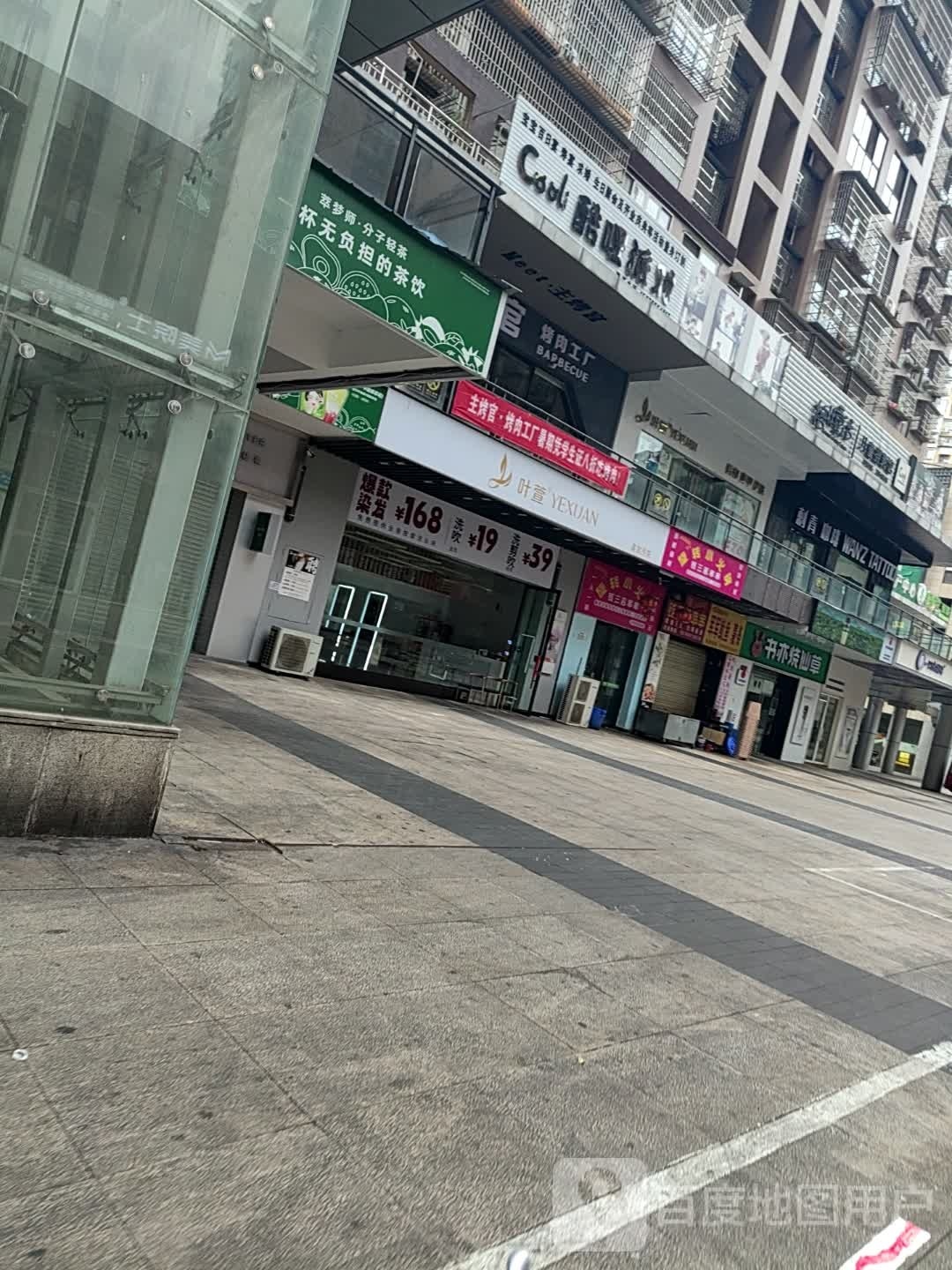 星期五沙龙h(梅西店)