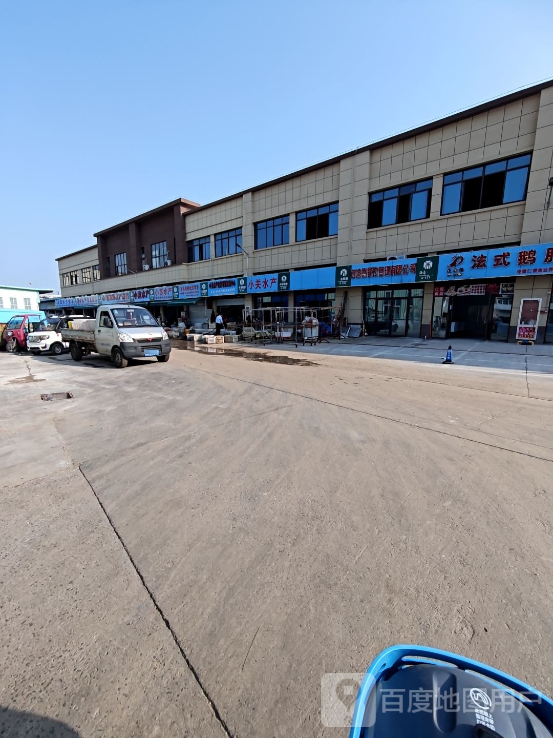 鲸龙髯小舷水产(九里沟路店)