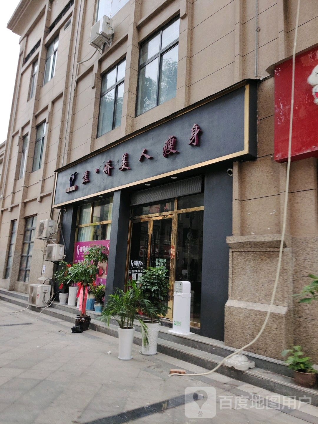 焦妍美人瘦身(江安总店)