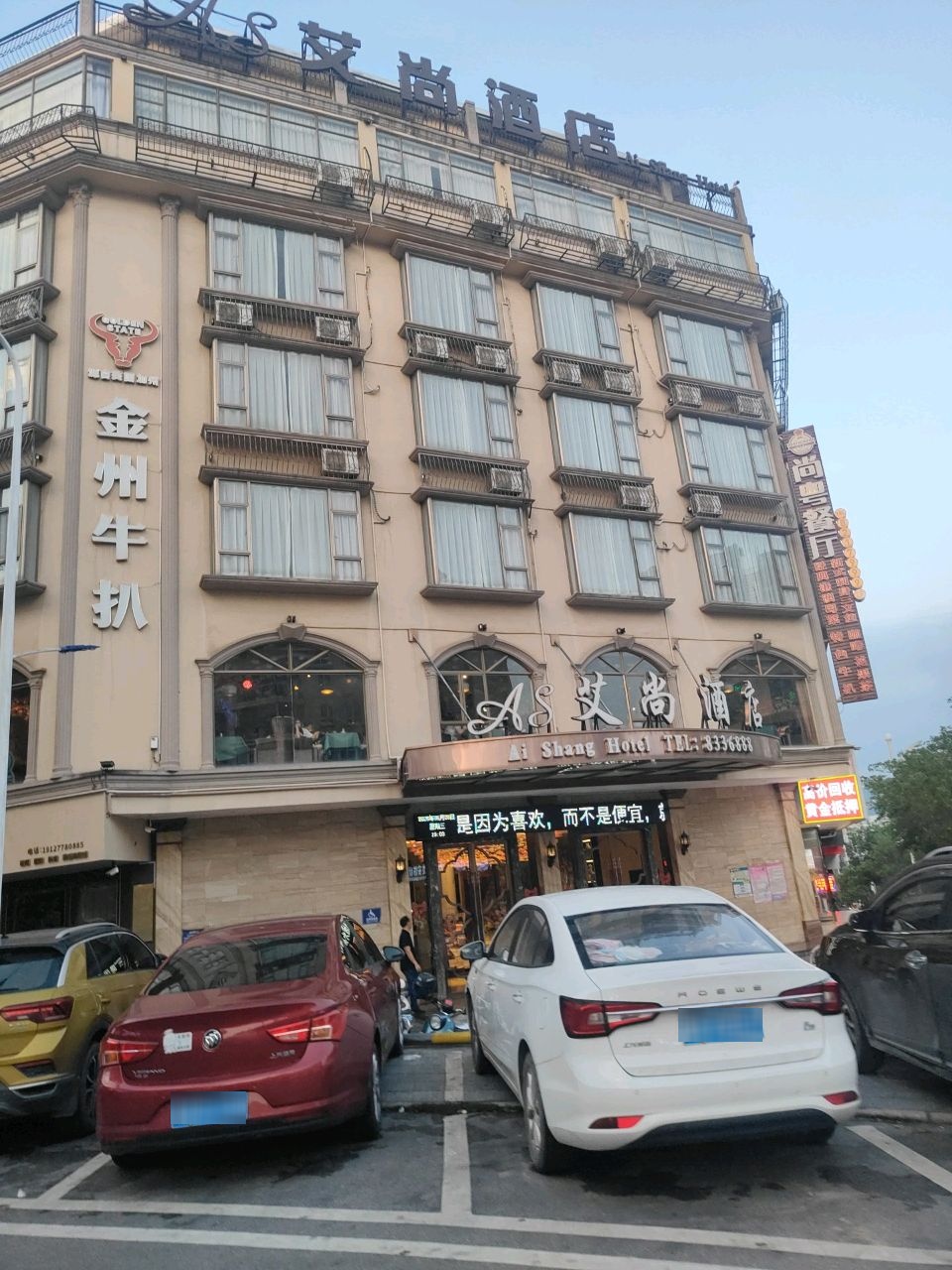 尚粤餐厅(浦北店)