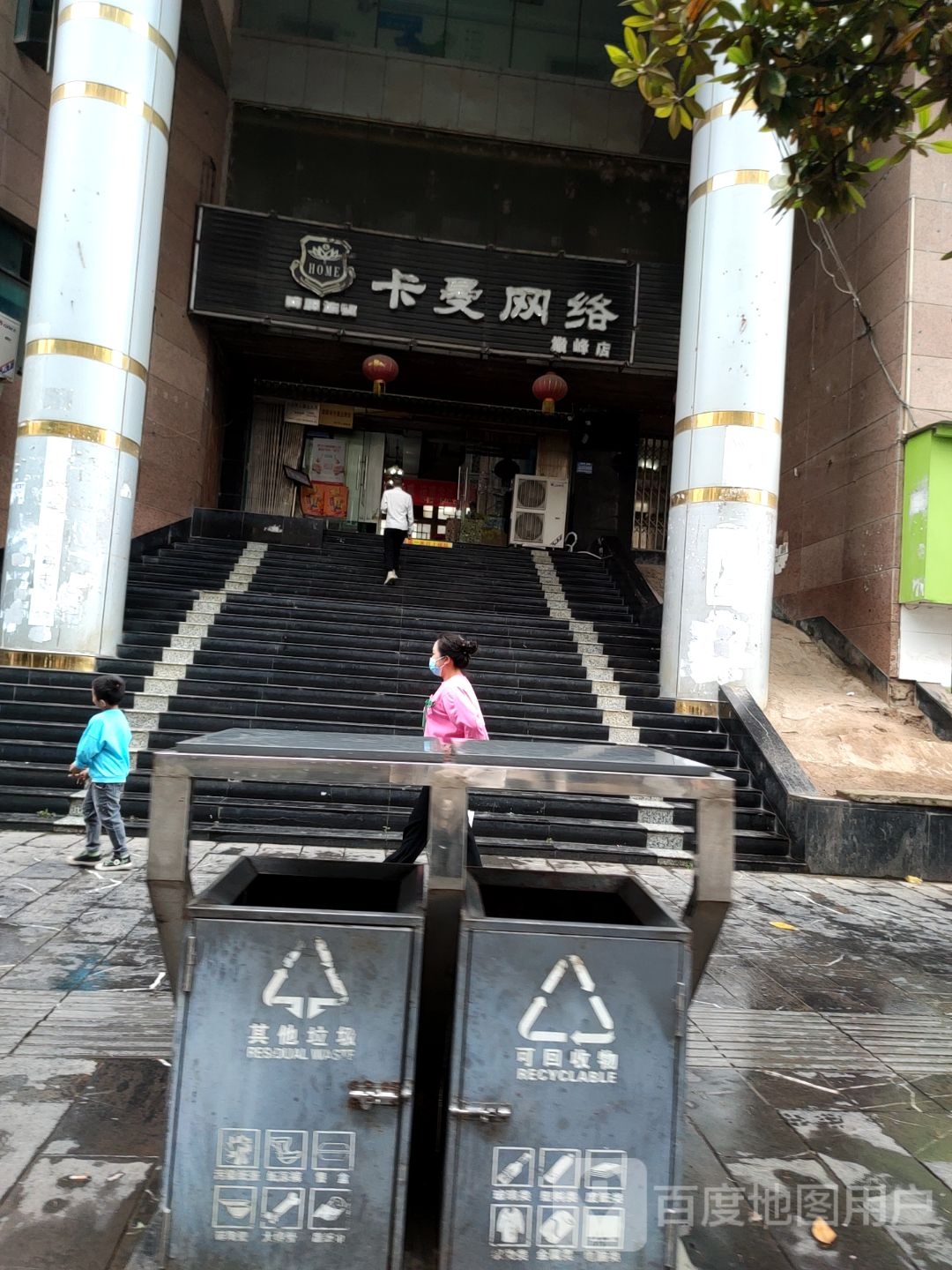 卡曼网咖(巅峰店)