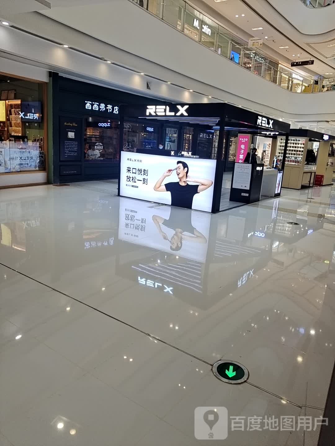 RELX(泸州万象汇店)