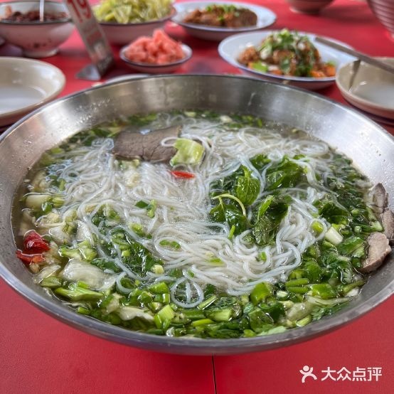 然味粉店
