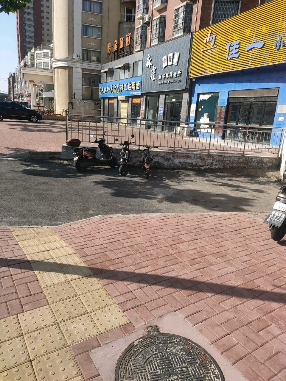 中发麻将棋牌会所