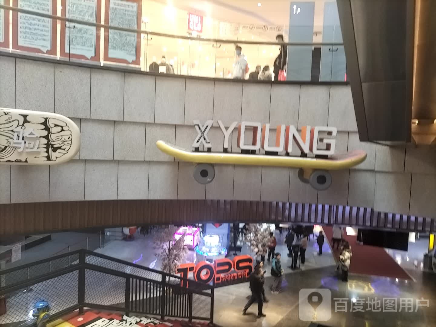 X-Young(王府井购物中心南南充店)