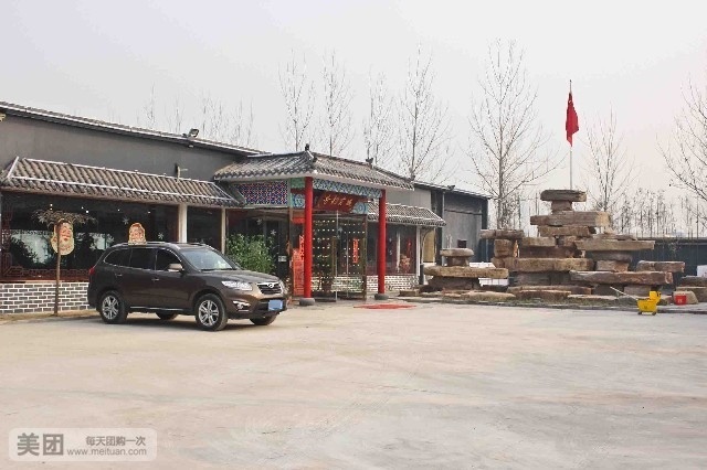 香韵古城园林主题餐厅