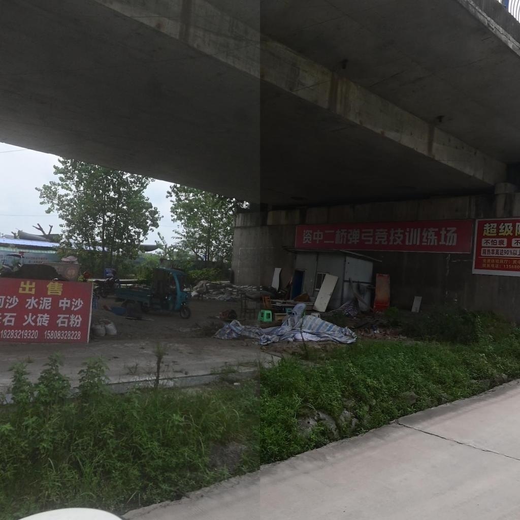 资中二桥弹弓竞技训练场