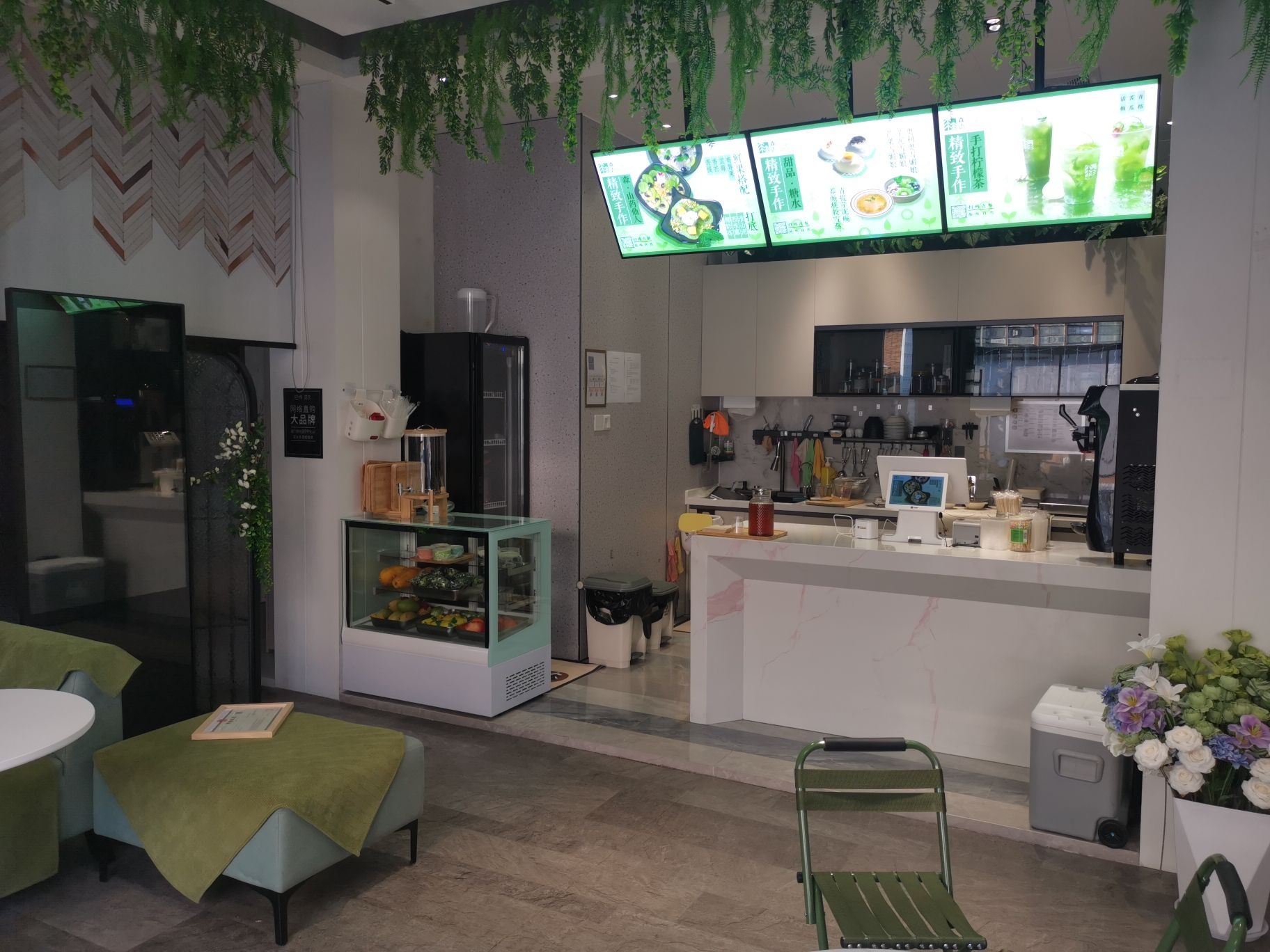 森语健康自然甜品饮品